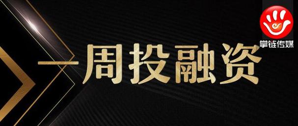 黑石集团拟百亿元售11个中国物流园阿里暂缓盒马ipo计划